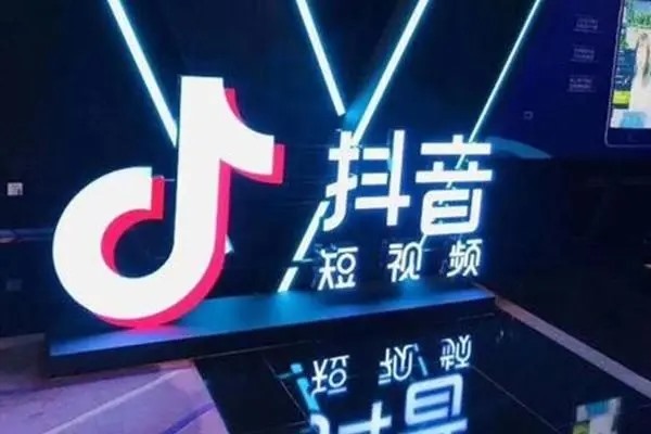 什么是抖音退货购买账号？